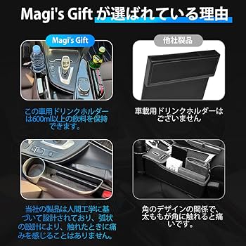 ギガ車内収納ボックス(タイムセール)薩摩街道さん専用 ギガ車内収納ボックス(タイムセール)薩摩街道さん専用 ギガ車内